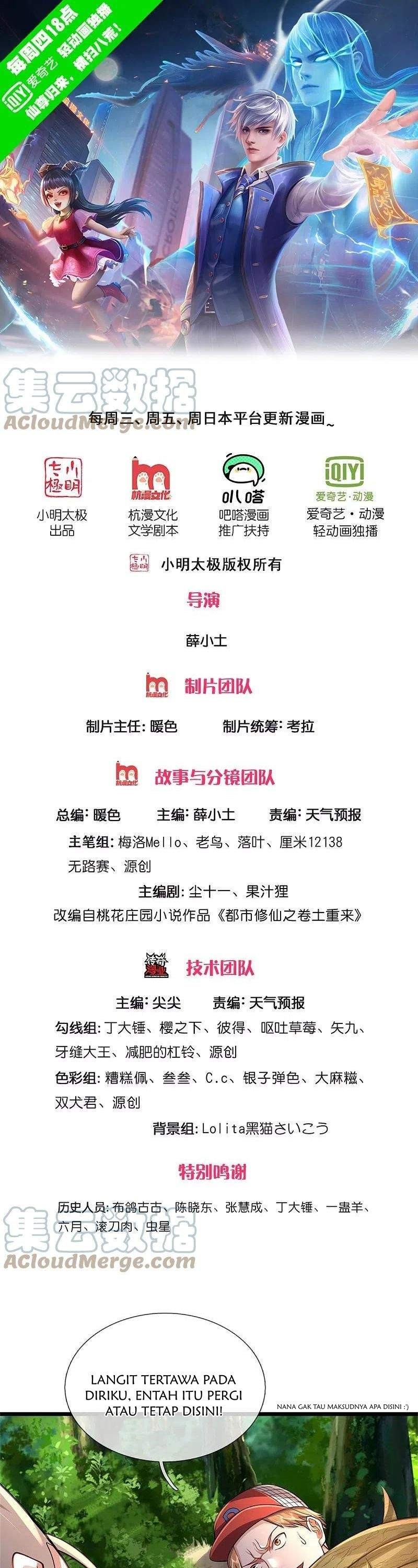I am Daxianzun chapter 369